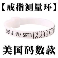 Кольцо, США