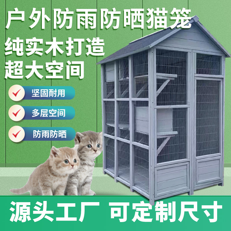 Outdoor Solid Wood Cat Villa, Suitable for All Seasons, Rainproof and Sunproof, Pet Nest with Ventilation and Warmth, Movable Stray Cat Shelter