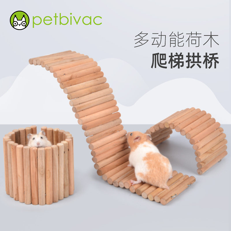 Hamster Wood Dodge Arch Bridge Golden Silk Bear Climbing Ladder Toy Guinea Pig Kennel Fence Luding Ornamental chicken Scape Supplies
