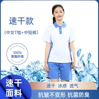 Быстросохнущая футболка, шорты