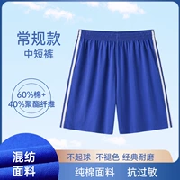 Средние шорты