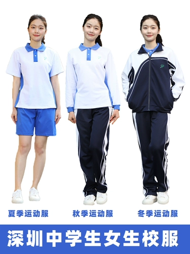 育达 Форма для школьников, летний тонкий спортивный костюм, шорты, штаны, платье, короткий рукав