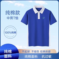 (Чистый хлопок) Мужская футболка