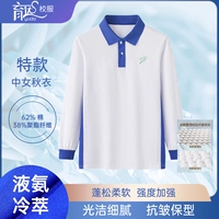 (Специальное издание) Осенняя женская одежда среднего размера