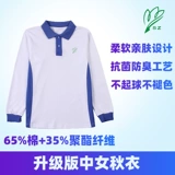 Форма, комплект для школьников, летняя футболка с коротким рукавом, шорты, спортивный костюм, летняя одежда, ткань