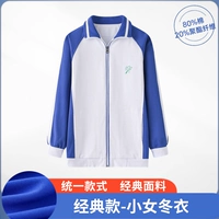 Классический стиль - зимняя одежда маленькой женской