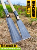 Luoyang Shovel сельскохозяйственная ковка, густая копающая лопата дерева артефакты, лопата лопата, корни деревьев
