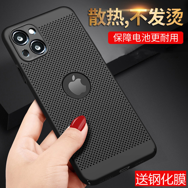 Suitable for Apple 13 Phone Case, Heat Dissipation and Breathable, iPhone 13 Pro Ultra-Thin, Hollow 13 Pro Max Lightweight Mesh, 13 Mini Full Coverage Anti-Drop Protection, Lens Cover, Camera, Simple Men's Style, Trendy