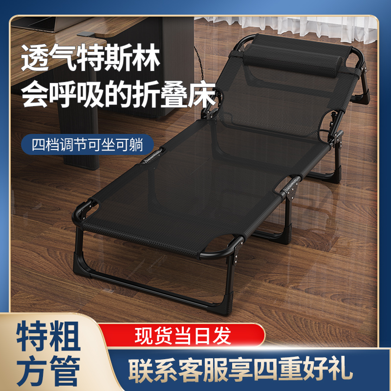 Tesla Folded Bed Lunch Office Nap Artificial Single Bed for Home Portable Lounge Chair Reinforced Accommodation Bed