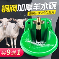 Миска для питьевой воды Автоматическое питьевое обогреватель сгущенные пластиковые овцы, кормление воды, миска для питьевой воды, размножение питье овцы на ферме