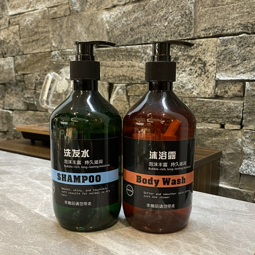 Шампунь для отеля, кондиционер, вместительный и большой гель для душа, пластиковая тара, бутылка, комплект, 500 мл