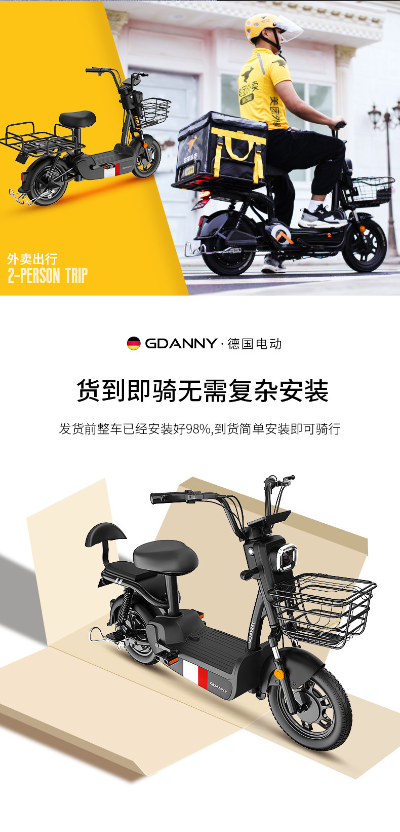 Happy Dou-Germany_19.jpg