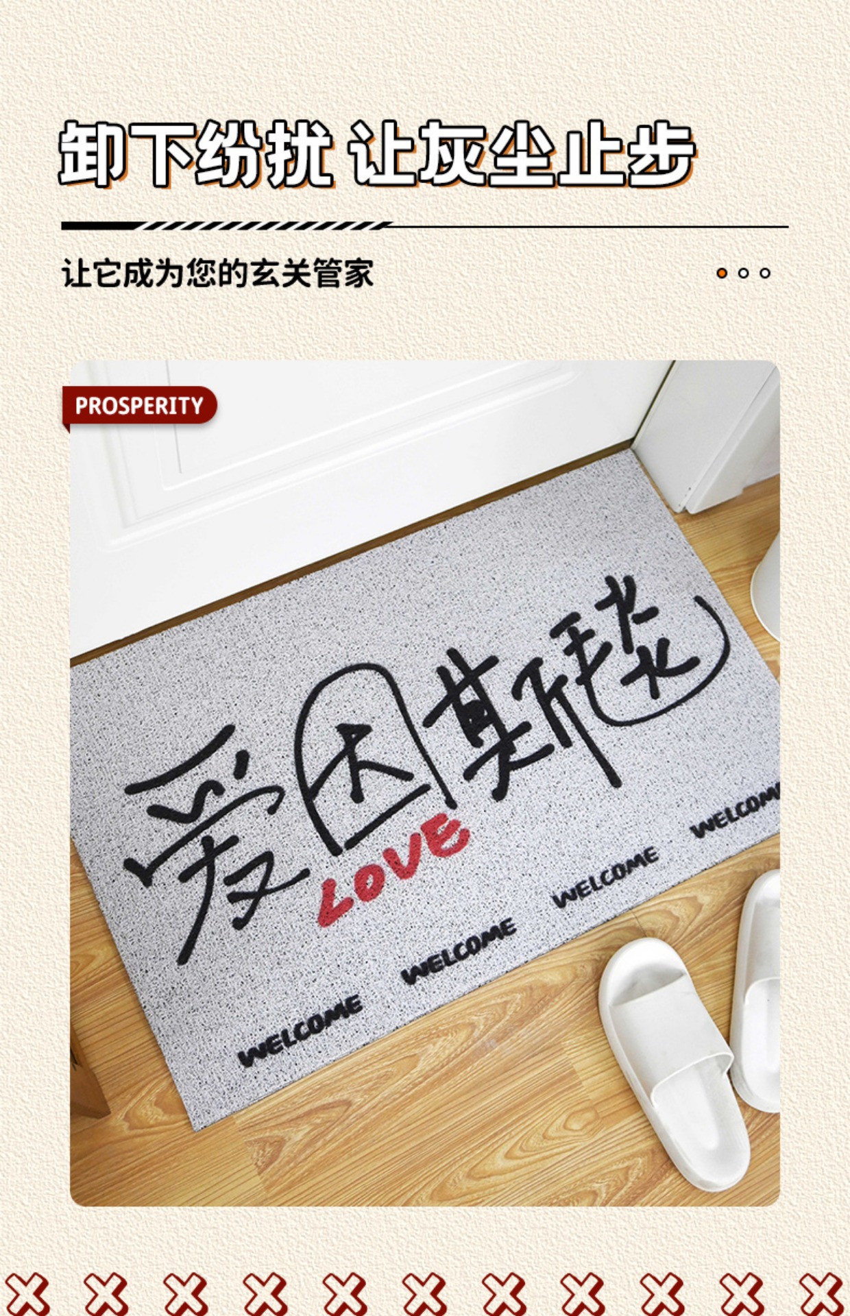 商品详情图