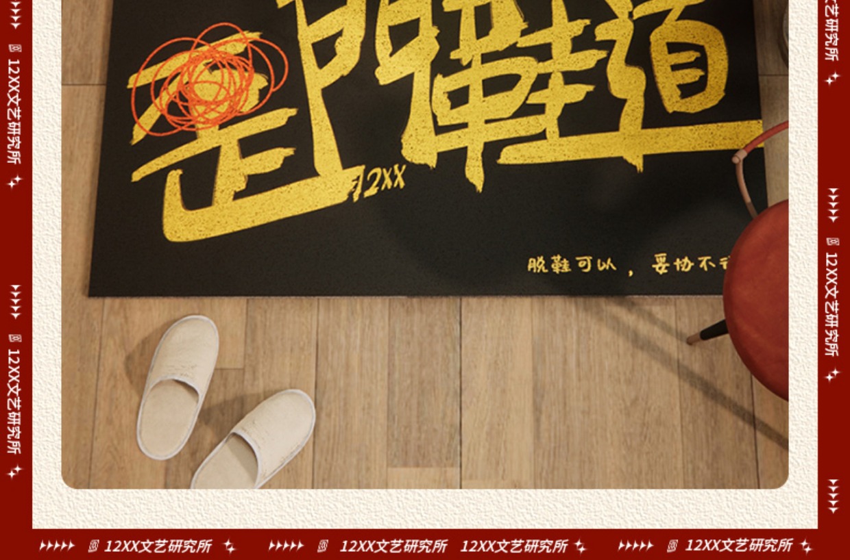 商品详情图