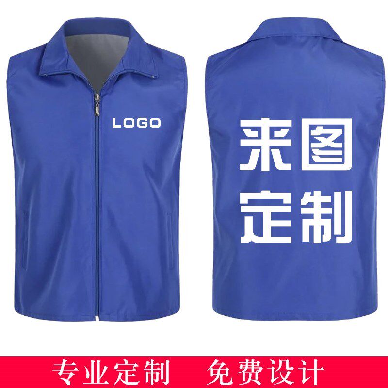 Company uniform clothes short-sleeved custom volunteer vest promotion work clothing advertising shirt printing logo