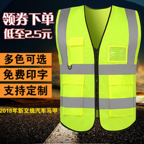 China Railway Construction Reflective Vest Vest China Railway Company Fluorescent Clothes Engineering Construction Workers Safety Clothes Reflective Clothes