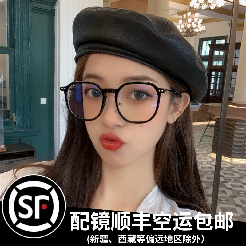 Black frame glasses female myopia anti-radiation anti-blue light plain face artifact large frame round face flat mirror no degree Korean version tide