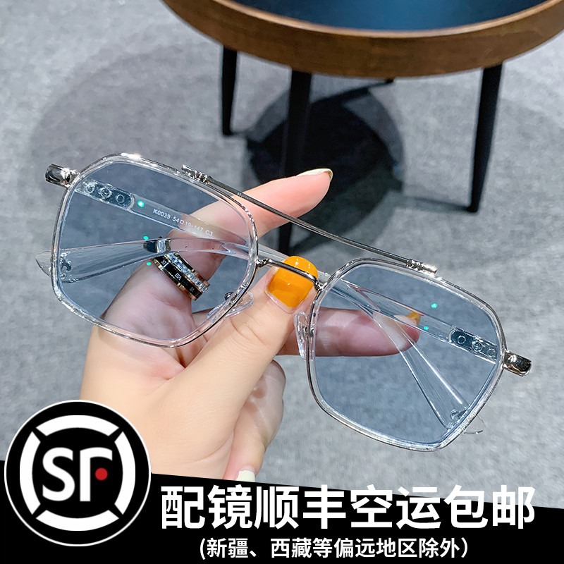 Light sensitive discoloration glasses nearsightedness men's anti-blue light radiation-resistant flat mirror large frame eye frames eye male tide ruffes-Taobao