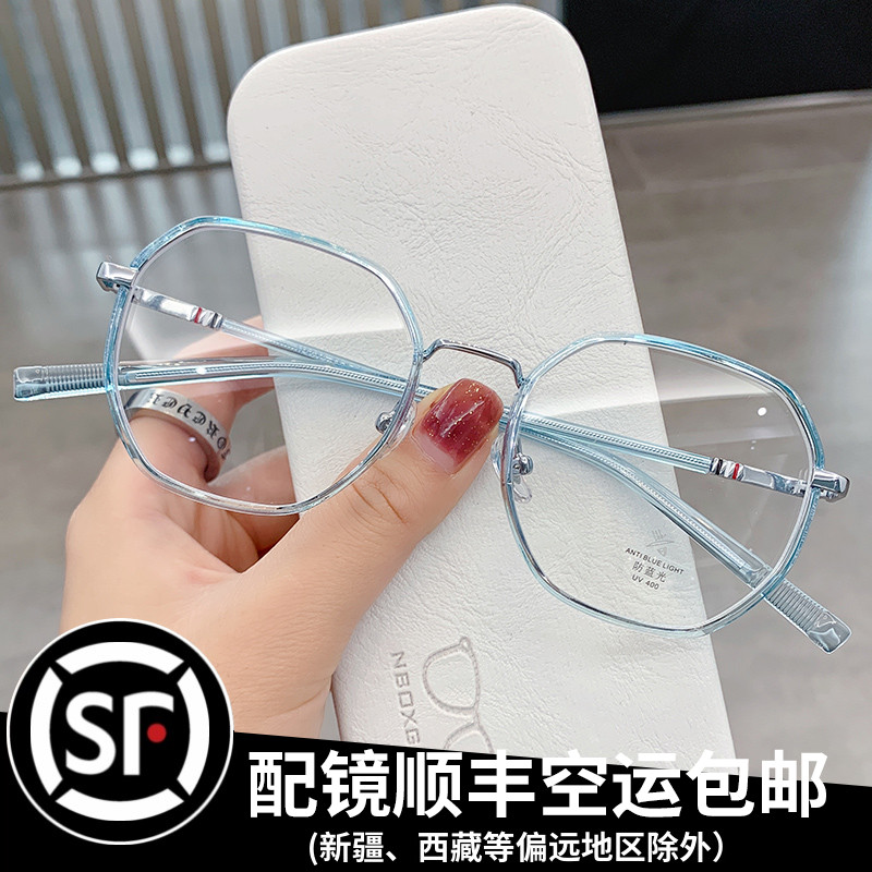 Anti-blue light and anti-radiation myopia glasses women can be equipped with a Korean version of the tide fairy blue glasses frame eye protection flat mirror