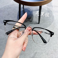 Черная серебряная рама зеркала [0 градусов синего света]