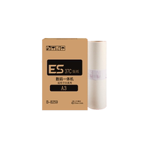 Suitable for ideal ESA3 master paper EV3760C 3750C speed printing machine master paper ES5791C 3791C 3761C 3751C 3741C