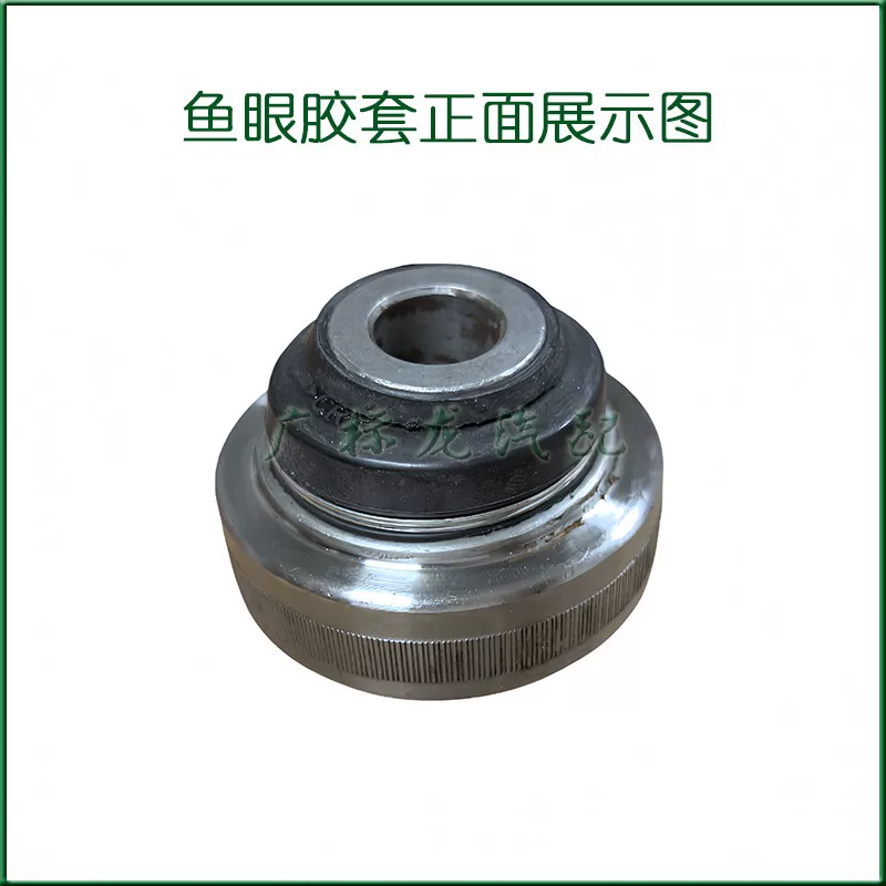 Резиновый чехол для рыбий глаз Peugeot 206RC 207 307 308 408 C2 C4L, шарнирная рукава, импортирован из Германии