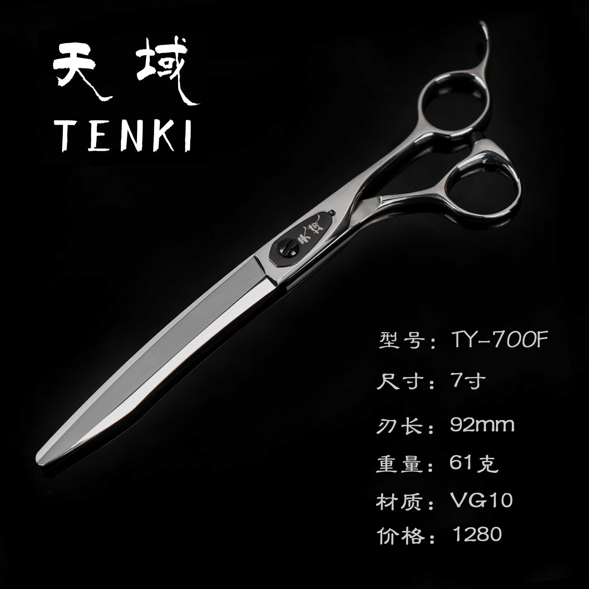 カットハサミ・胡蝶 ・TY-30F・日本製