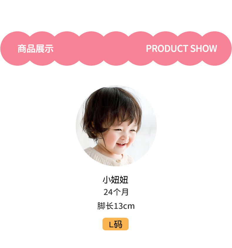 婴儿地板袜儿童防滑底春夏季早教无骨松口室内鞋宝宝学步薄款袜套 — 14