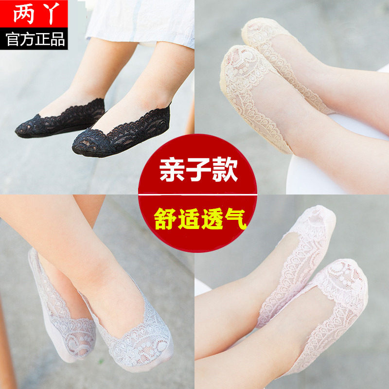 Children's boat socks Girls summer thin non-slip baby ice silk Children anti-off lace invisible socks bottom light socks