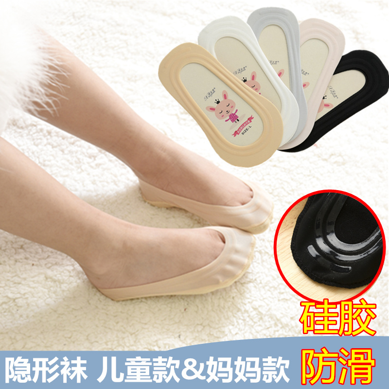 Children's Boat Socks Summer Thin Silicone Non-Slip Low-Top Girls' Lace Invisible Socks Shallow Mouth Baby Anti-Falling Cute