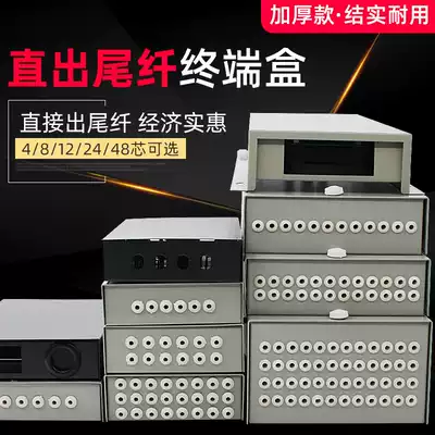Straight out of the pigtail fiber optic cable terminal box 4 6 8 12 24 48-core fiber optic junction box Optical welding box wall-mounted distribution frame Desktop terminal box leather cable fiber optic cable pigtail box Carrier-grade 12 ports