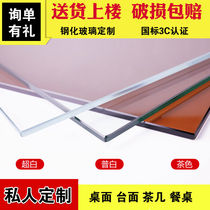 Tempered glass custom desktop coffee table Dining table paint glass countertop custom household round rectangular gold tea matte