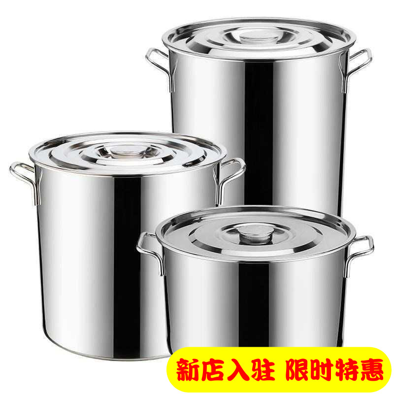 Stainless steel bucket with cover round bucket household thickened soup bucket soup pot small kitchen 60cm30l bucket 50 catties commercial 8