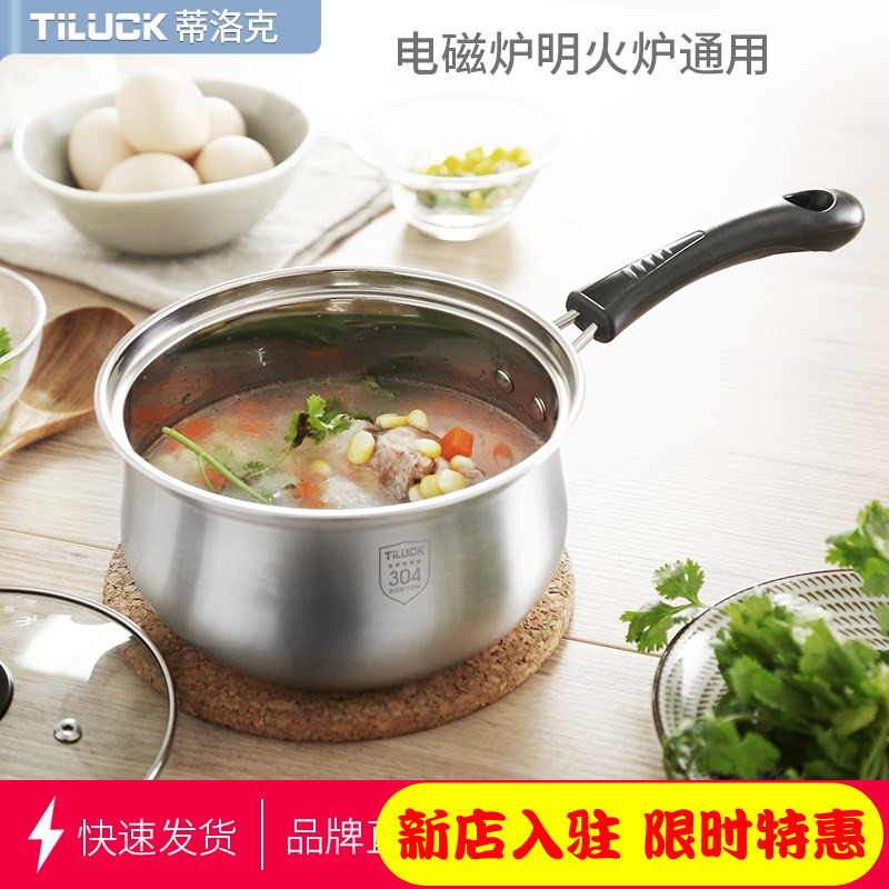 Milk pot non-stick pot 304 stainless steel thickened instant noodles mini small boiled hot children's small pot baby baby non-staple food pot