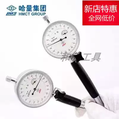 LINKS Haq Inner diameter micrometer 6-10-18-35-50-100 160-250-450 high-precision shallow hole cylinder