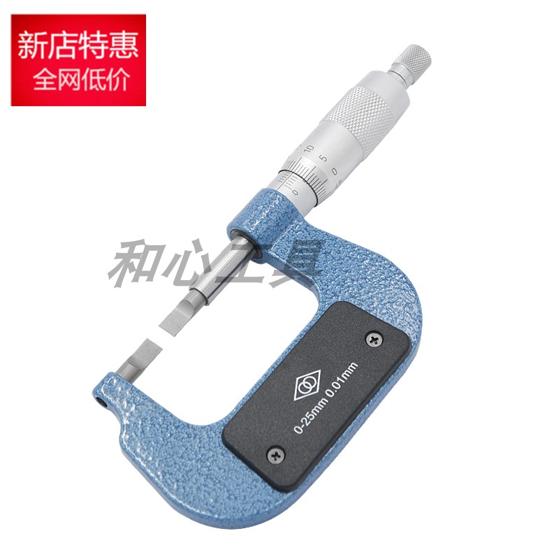 Kazakh blade micrometer 0-25-50-75-100-125 knife edge thin blade measuring key narrow ring neck