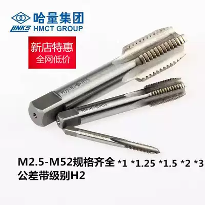 Screw tapping M42 for Ha measuring machine 45 48 52*1 5*2*3 Coarse tooth blind hole straight groove screw tapping drill bit