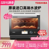 Zhizhi 谄 谄    D7000 Тридцать -в 30L Микро печи на пару 矣 矣 矣 矣 矣 矣 矣 矣 矣 矣 矣 矣 矣 矣 矣 矣 矣 矣 矣 矣 矣