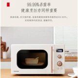 Япония Toshiba vs2200 Микроволновая печь Дом многофункциональный небольшой мини -мини -ретро 20 л.