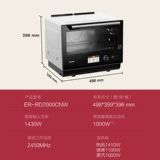 Zhizhi 谄 谄    D7000 Тридцать -в 30L Микро печи на пару 矣 矣 矣 矣 矣 矣 矣 矣 矣 矣 矣 矣 矣 矣 矣 矣 矣 矣 矣 矣 矣