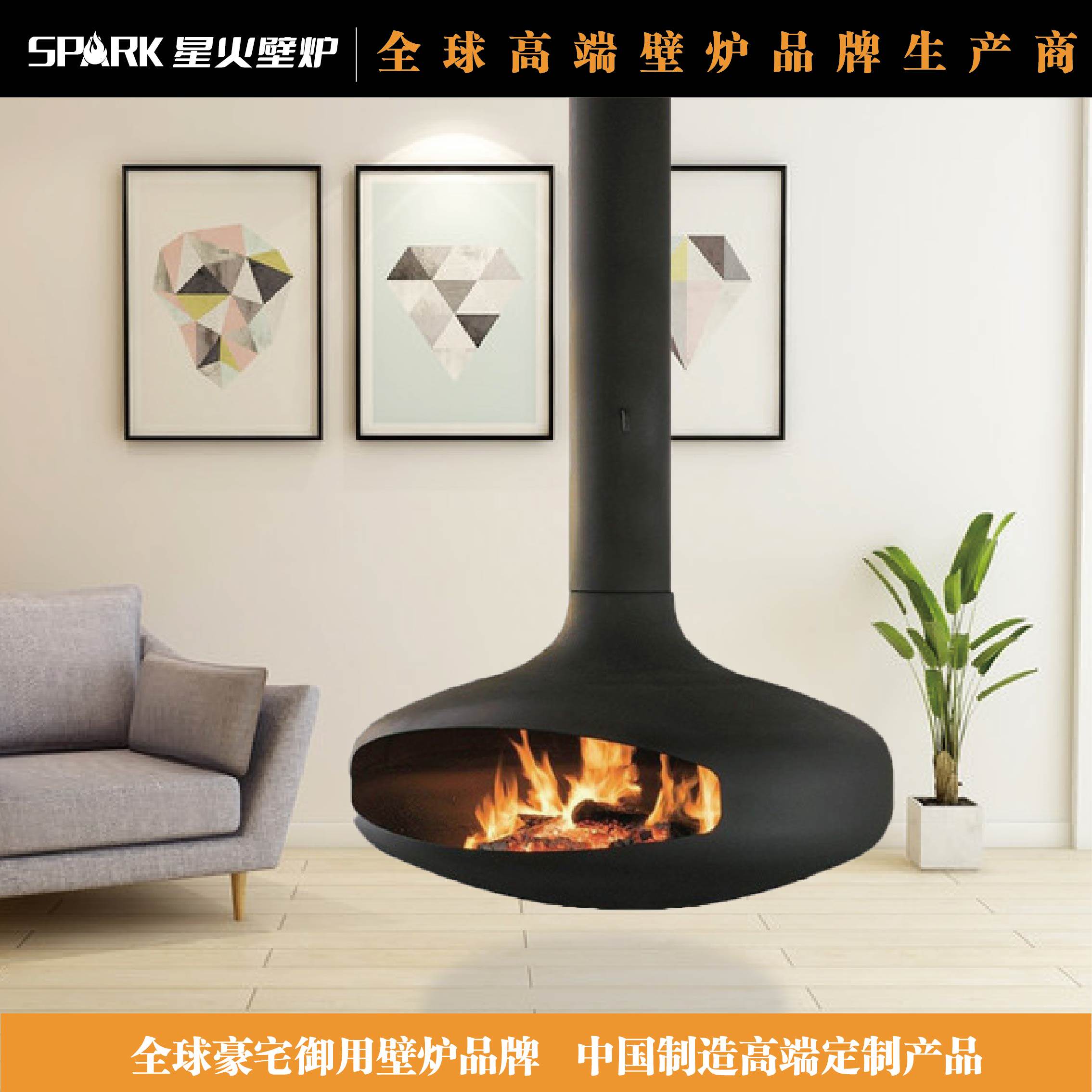 (Starry Fire) Flying Saucer Suspended Fireplace Real Fire Burning Wood Alcohol Eu Style Villa Folk and Decorative Hanging Stove Custom-Taobao