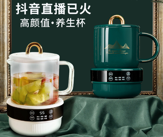 Health pot household ceramic glass health cup electric heating stew cup multi-function automatic small mini tea maker
