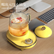 New multi-function home office glass heating split electric stew cup small fully automatic appointment mini tea