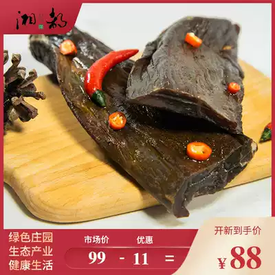 (Xiangdu) Bacon Hunan specialty farm homemade smoked meat traditional craft beef jerky