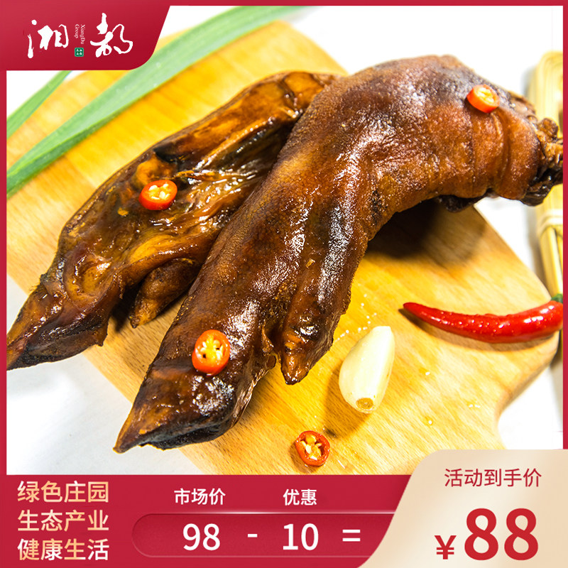 Xiangdu La new packaging province Huaoli foot g about Hunan Ningxiang specialty farm homemade smoked bacon