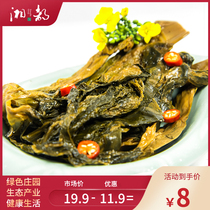 (Xiangdu) Wide bang dish 150g Hunan specialty farm-made rice jar dish authentic Hunan cuisine