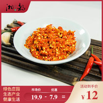 (Xiangdu)Chopped pepper 200g Hunan farmer homemade next meal appetizer bibimbap seasoning