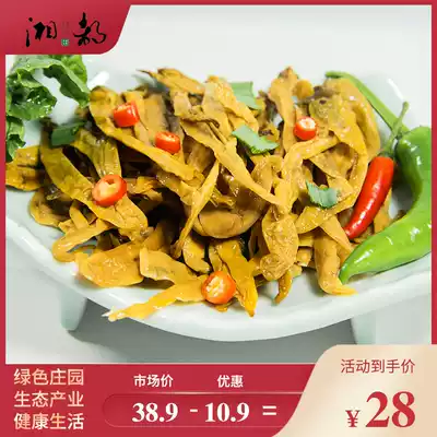 (Xiangdu) Bu pepper 500g Hunan specialty farm homemade rice jar dishes authentic Hunan cuisine