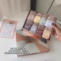 Famous Yuan 2 0 Silk Moisturizing Underwear Lady Mid-Waist Maidens Underpants No marks Breathable Soft Bacteriostatic 8 Bar Courtesy Kit