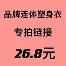 The plastic coat specializes in a link to film the remarks coding and does not back out